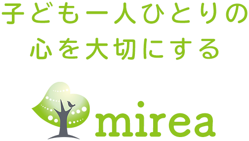 小規模保育園mirea